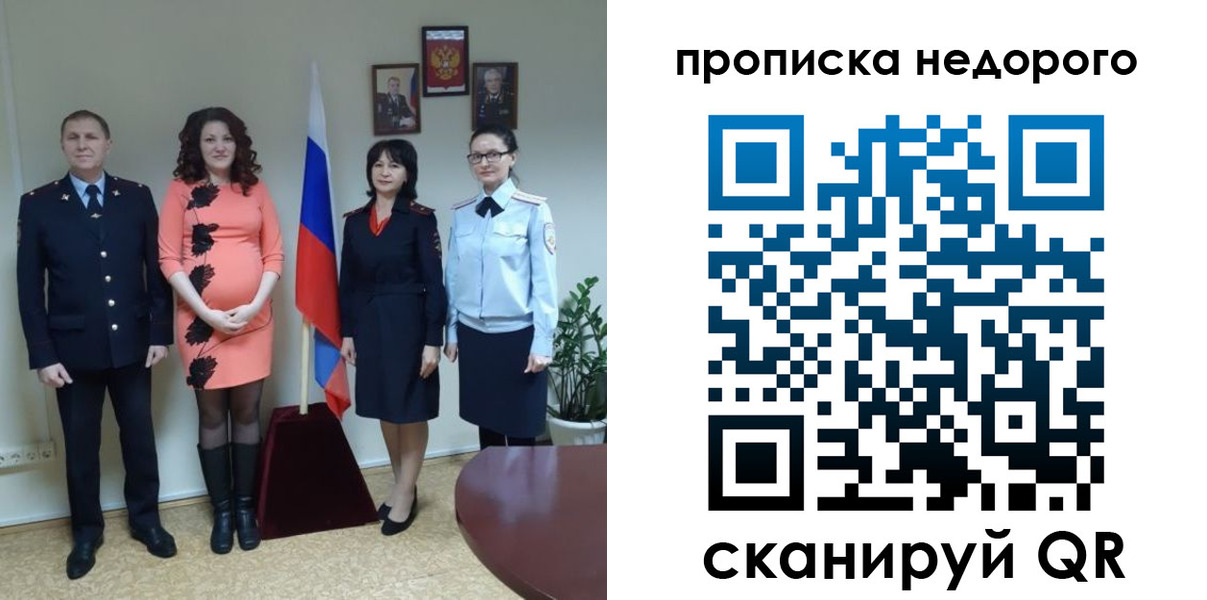 регистрация для дет. сада в Воскресенске